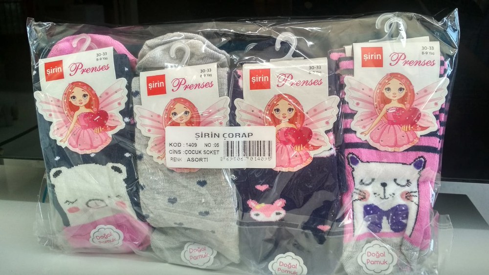 Şirin 1409 Desenli Likralı Kız Çocuk Çorap NO:9
