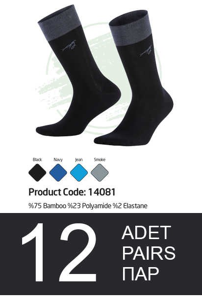 Aytuğ 14081 Erkek Bambu Nakışlı Çorap