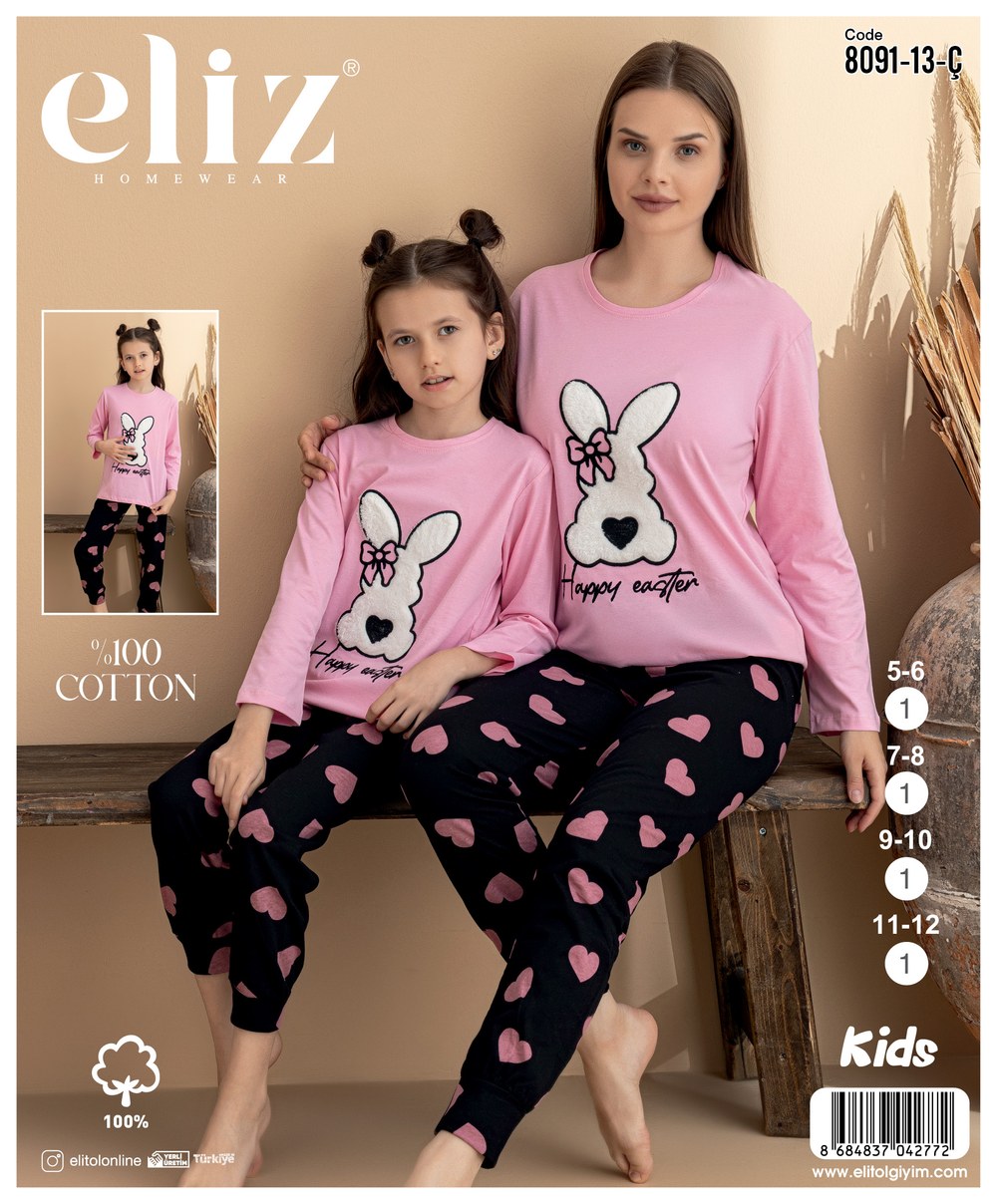 Eliz Çocuk Süprem Basic Pijama Takım