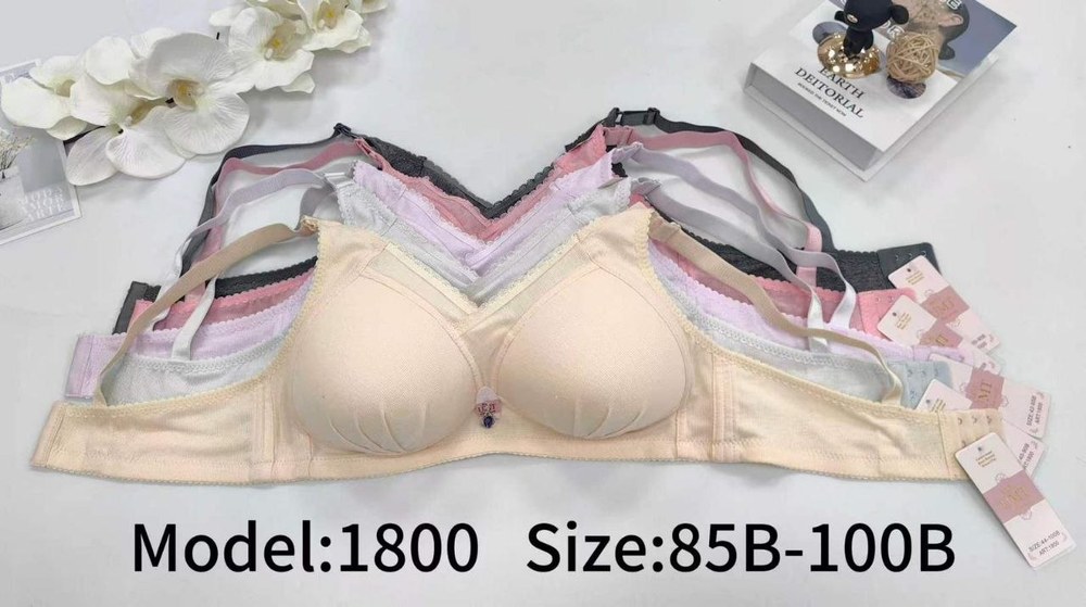 Best Bra 1800 Desteksiz Balensiz Sütyen FÜME