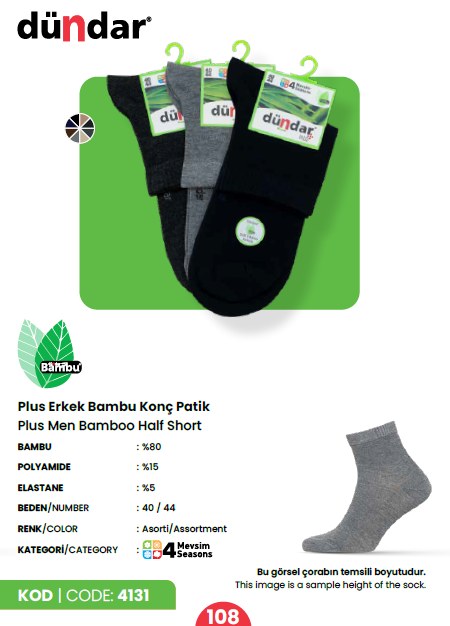 Dündar 4131 Bambu Dikişsiz Soft Yıkamalı Parfümlü 4 Mevsim Konç Erkek Çorap SİYAH