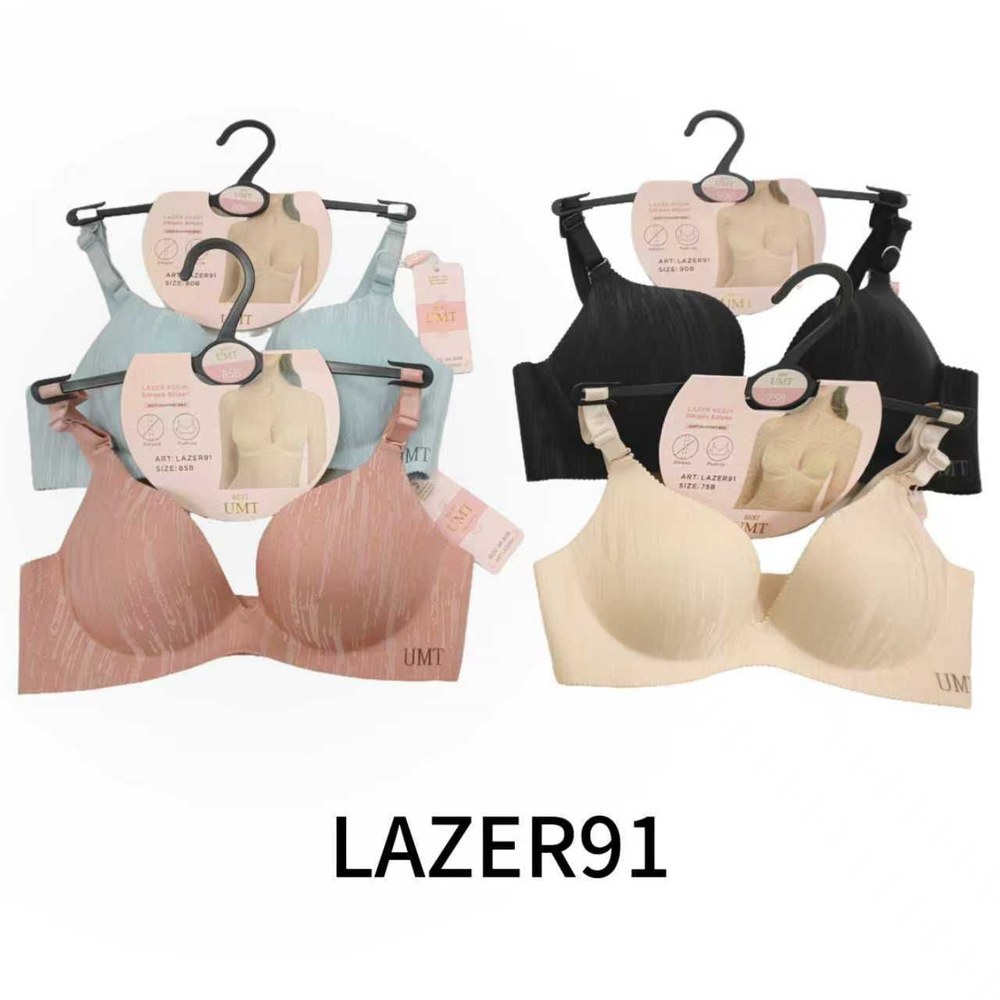 Best Bra 91 Lazer Balensiz Dikişsiz Sütyen AÇIK MAVİ