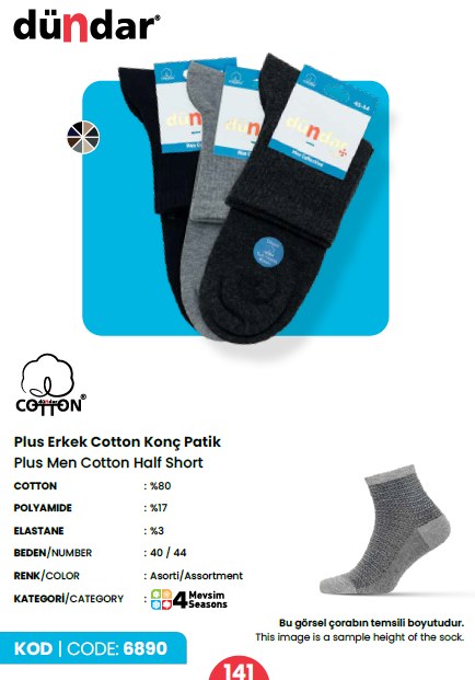 Dündar 6890 Cotton Dikişsiz Soft Yıkamalı Parfümlü 4 Mevsim Erkek Konç BEYAZ