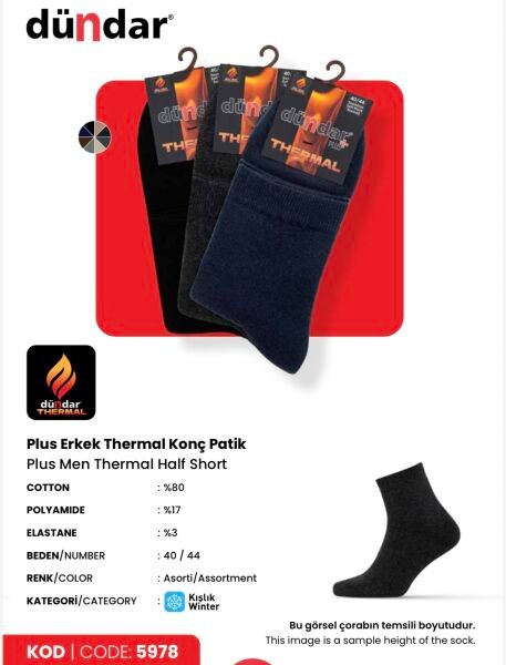 DÜNDAR 5978 ERKEK PLUS HAVLU THERMAL KONÇ SİYAH